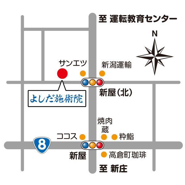 よしだ施術院 地図